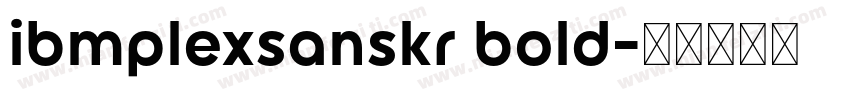 ibmplexsanskr bold字体转换